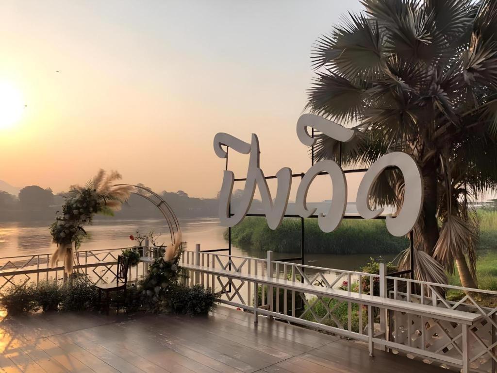 Pingview Villa Resort Так Экстерьер фото